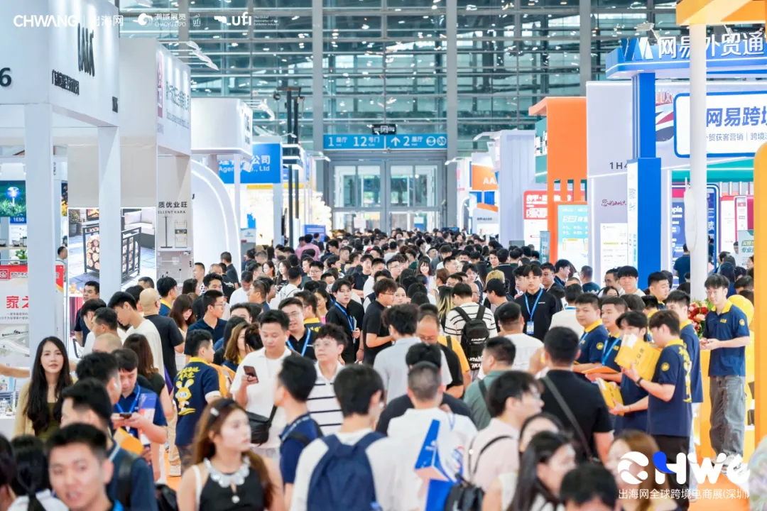 首日82636人次创历史新高!第七届CHWE出海网跨境电商展燃爆深圳