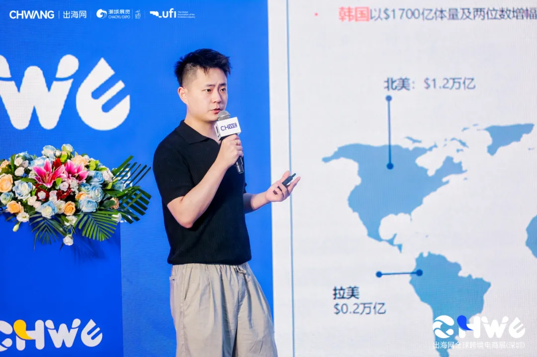 图片 首日82636人次创历史新高!第七届CHWE出海网跨境电商展燃爆深圳