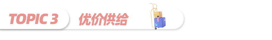 Lazada东南亚情报局｜电商渗透率最高的市场！新加坡电商地图