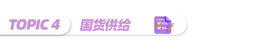 Lazada东南亚情报局｜电商渗透率最高的市场！新加坡电商地图