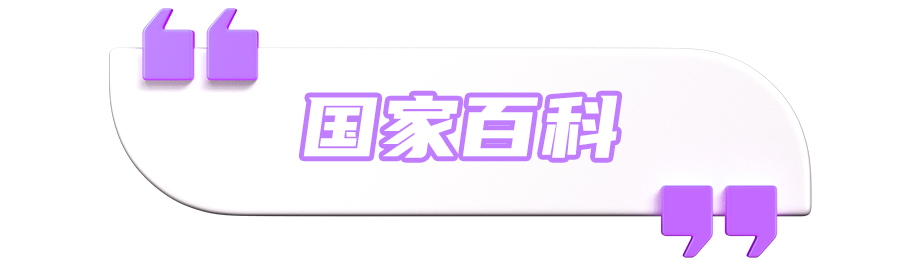 Lazada东南亚情报局｜电商渗透率最高的市场！新加坡电商地图