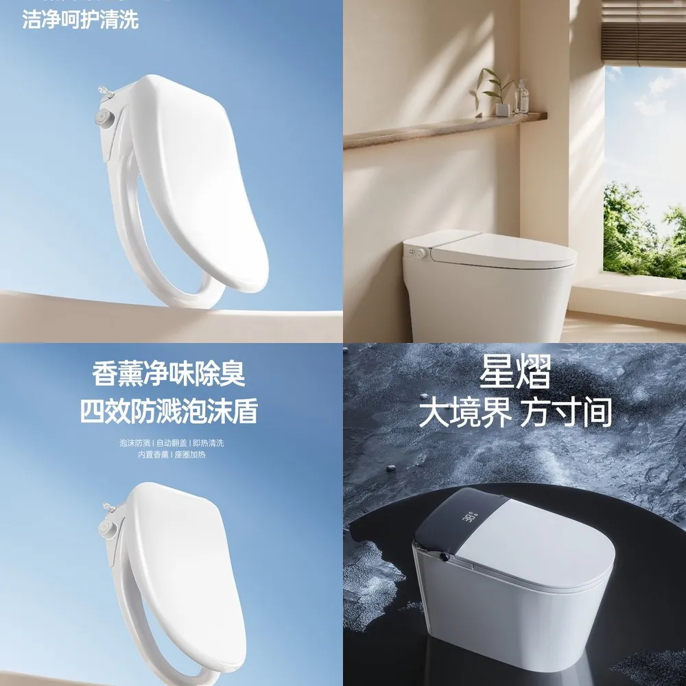 广东小艾智能卫浴有限公司 优质工厂推荐第8期|优厂直供,掘金跨境蓝海
