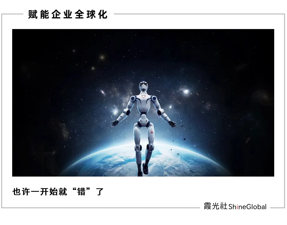 宇树刚上市,就丢掉了“王座”