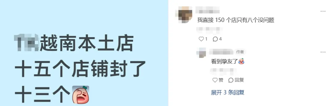 防关联浏览器成多店铺卖家标配？60万卖家、200万店铺都这么选