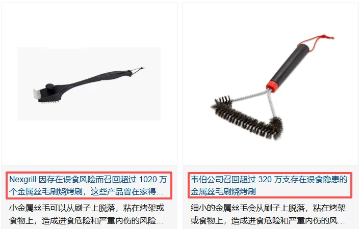 图片 亚马逊沃尔玛全线下架!美国严查这类产品,卖家注意避雷!