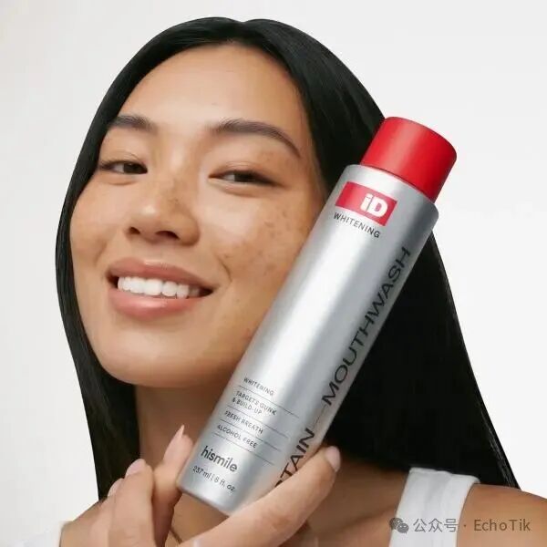 越来越多人开始在意牙白？Hismile把这件事做成了3亿美元生意！