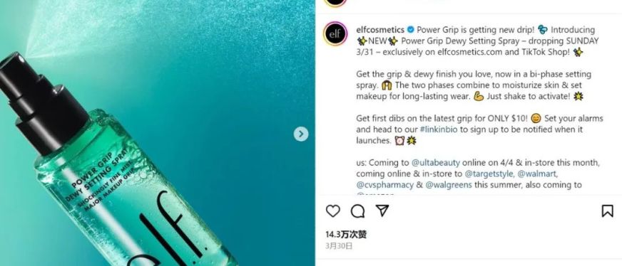 新品上架10天狂卖200万元!TikTok Shop成为品牌上新首选!