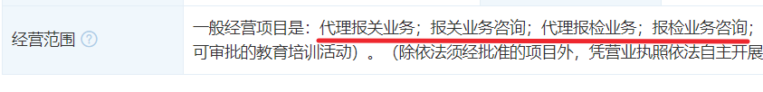 教你如何选择一家可靠的报关代理公司