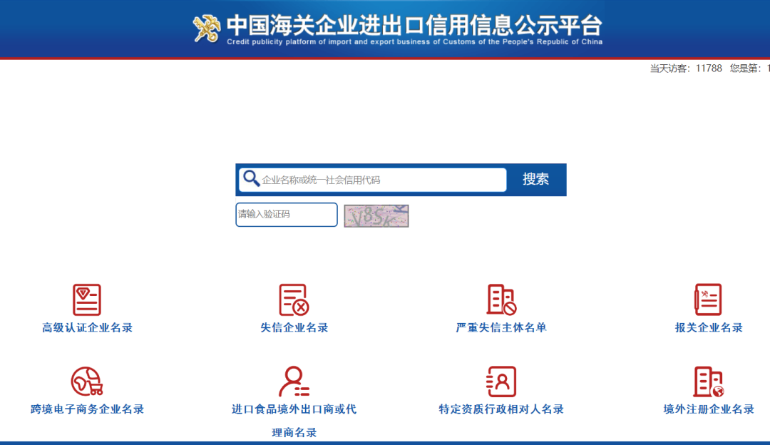 教你如何选择一家可靠的报关代理公司