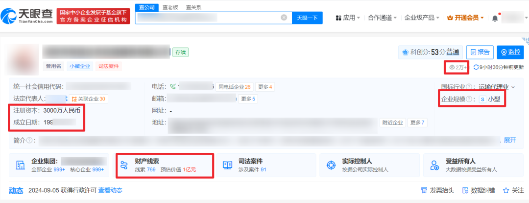 教你如何选择一家可靠的报关代理公司