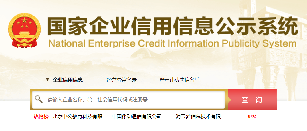 教你如何选择一家可靠的报关代理公司