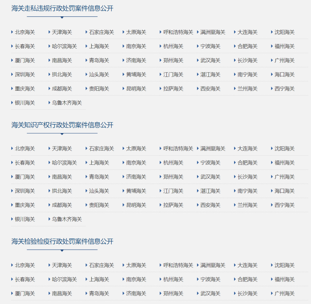 教你如何选择一家可靠的报关代理公司