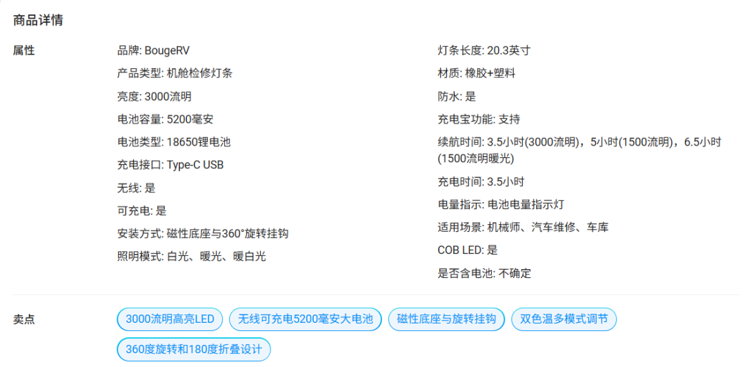 18秒狂卖12.9万美元！这款中国汽配在TikTok悄然爆单