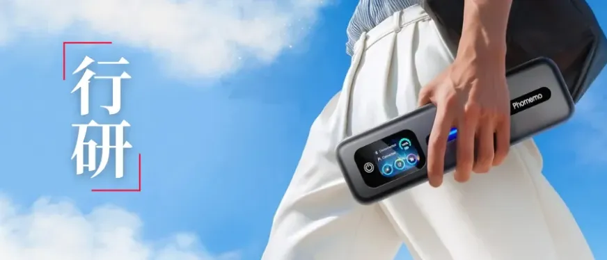 年销685万台!这个中国小打印机如何横扫亚马逊