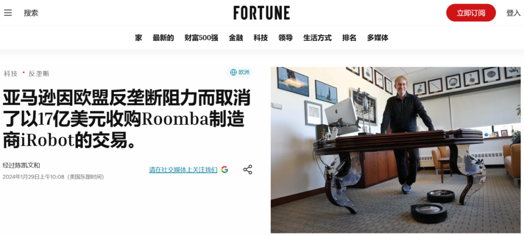 股价暴跌 80%，扫地机器人鼻祖被深圳“乙方”接盘