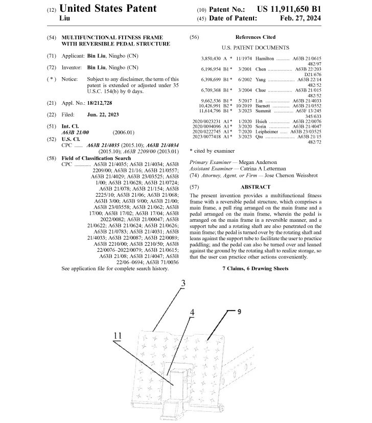 图片 跨境卖家不能碰的产品常用词+2!已注册商标并起诉侵权!