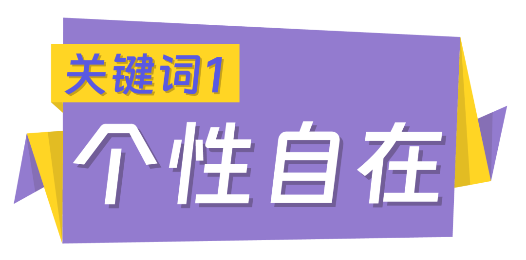 Z世代消费报告｜占东南亚人口1/4的年轻人在买什么？