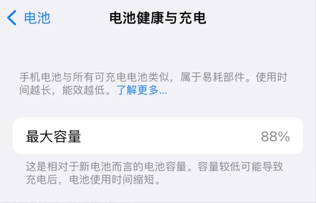 月销百万！国内被嘲 “智商税” 的3C配件，在TikTok卖爆了