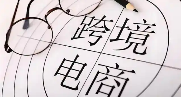俄罗斯 10 月实施电商新审核！外国卖家资质强制核验，入驻门槛全面收紧