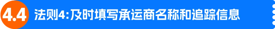 图片 亚马逊黑五网一入仓截止时间已公布:「四定法」教你步步到位,不打无准备之仗