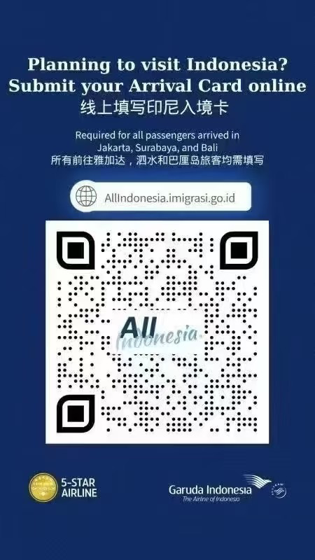 倒计时5天丨2026 IGHE雅加达国际家居用品展全攻略发布,助您乘风破浪!
