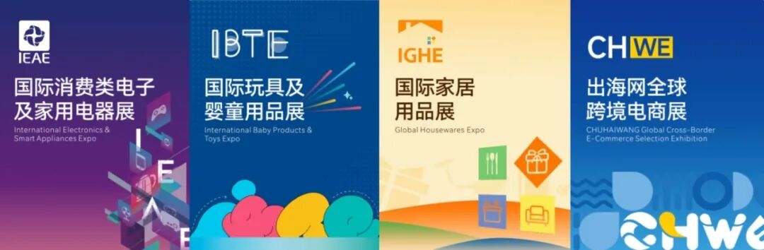 倒计时5天丨2026 IGHE雅加达国际家居用品展全攻略发布，助您乘风破浪！