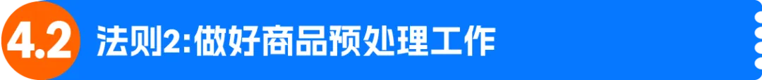 图片 亚马逊黑五网一入仓截止时间已公布:「四定法」教你步步到位,不打无准备之仗