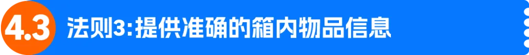 图片 亚马逊黑五网一入仓截止时间已公布:「四定法」教你步步到位,不打无准备之仗