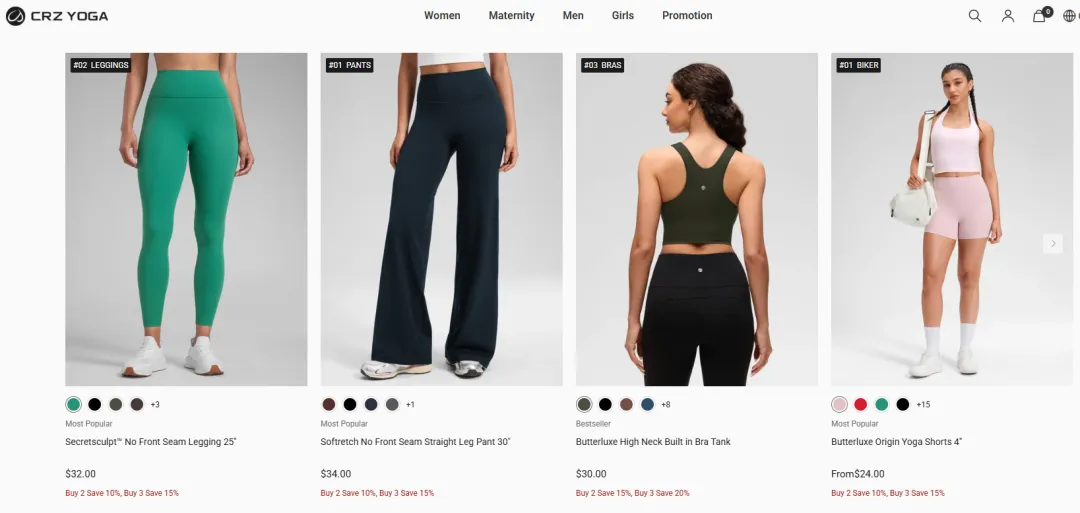 靠独立站一年狂赚15亿元？广州跨境大卖成为lululemon平替，把一条瑜伽裤爆卖400万件!