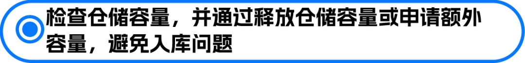 图片 亚马逊黑五网一入仓截止时间已公布:「四定法」教你步步到位,不打无准备之仗