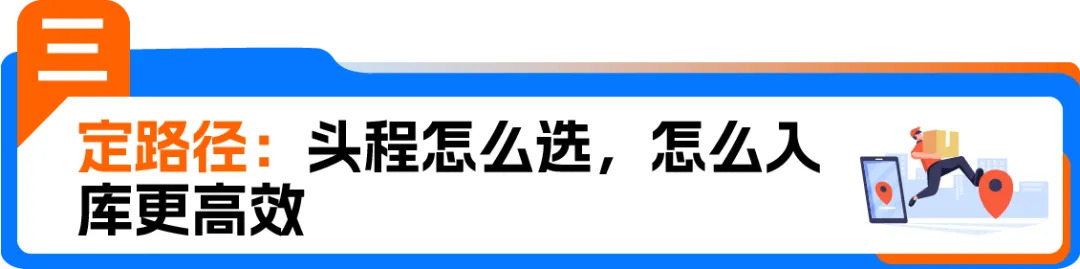 图片 亚马逊黑五网一入仓截止时间已公布:「四定法」教你步步到位,不打无准备之仗