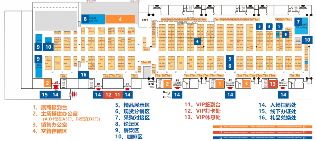 倒计时5天丨2026 IGHE雅加达国际家居用品展全攻略发布,助您乘风破浪!