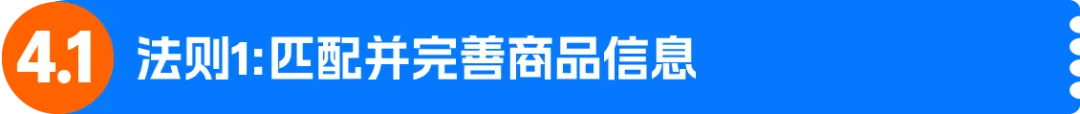 图片 亚马逊黑五网一入仓截止时间已公布:「四定法」教你步步到位,不打无准备之仗