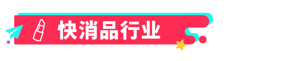 TikTok Shop发布2024年东南亚选品趋势