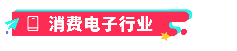 TikTok Shop发布2024年东南亚选品趋势