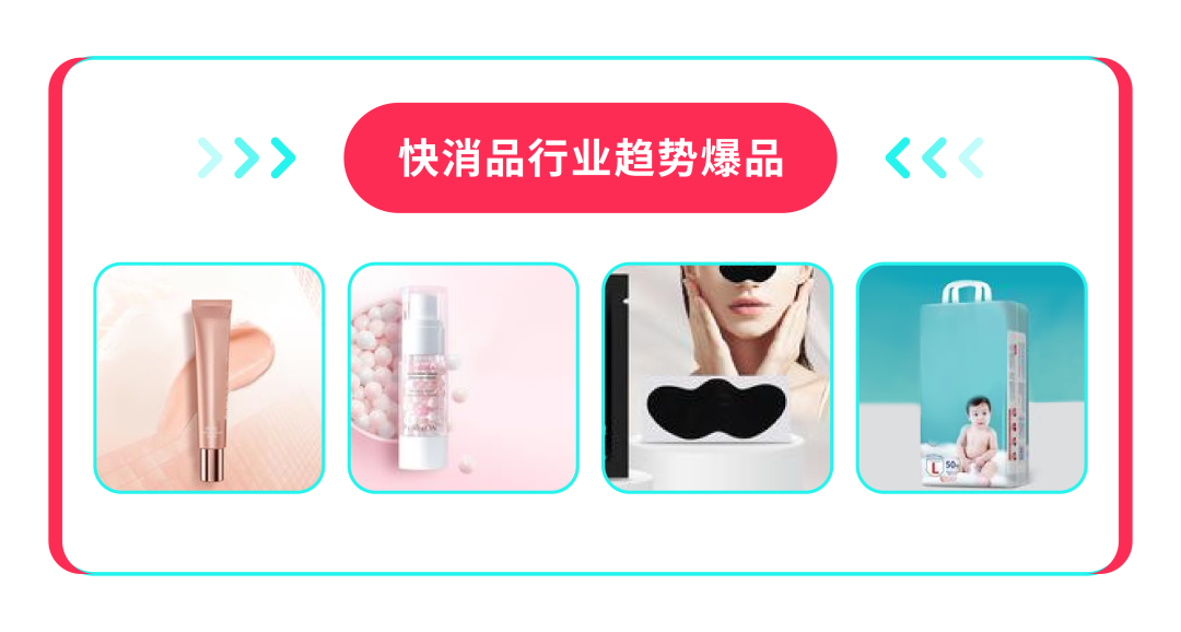 TikTok Shop发布2024年东南亚选品趋势