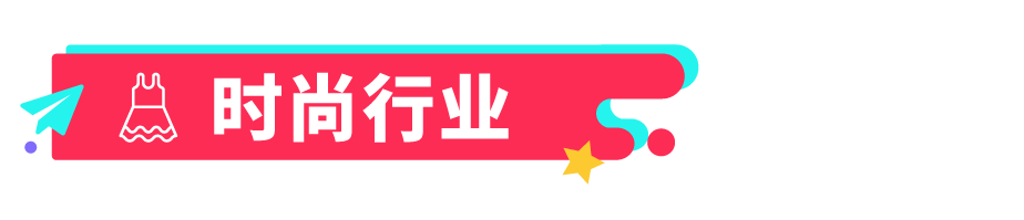 TikTok Shop发布2024年东南亚选品趋势