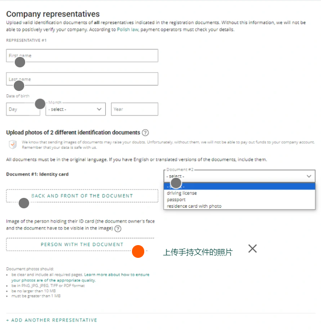 【2024年更新版本】Allegro企业账户注册流程指南