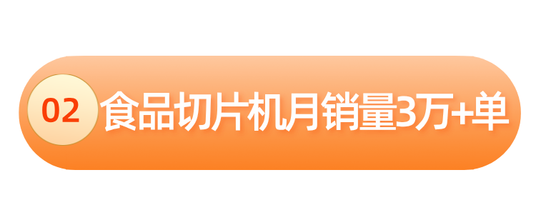 月销万单，净赚百万，小众厨具海外正爆卖！