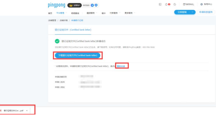 【2024年更新版本】Allegro企业账户注册流程指南