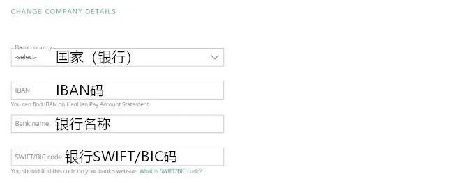 【2024年更新版本】Allegro企业账户注册流程指南