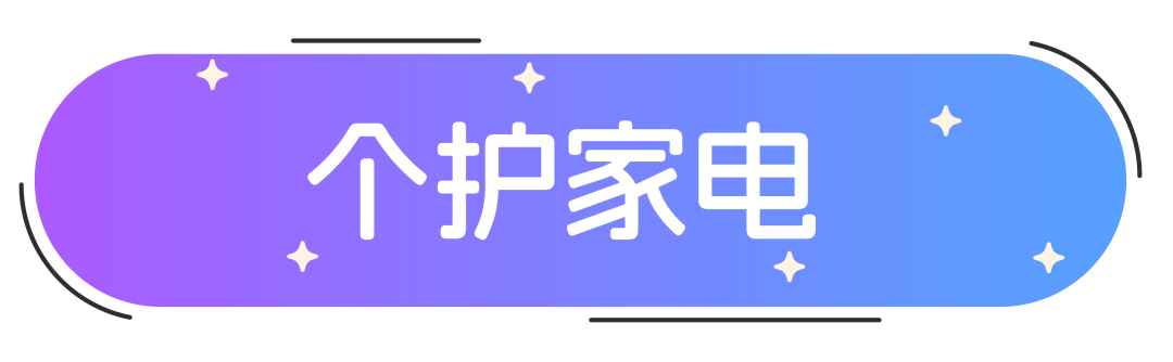 两场重磅大促来袭！菲律宾3月热卖商品大揭秘