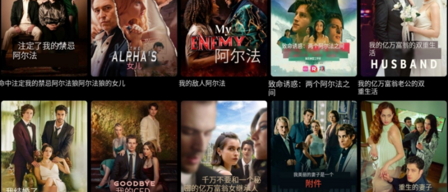 短剧出海实实操干货 | 借助情人节做热点营销!