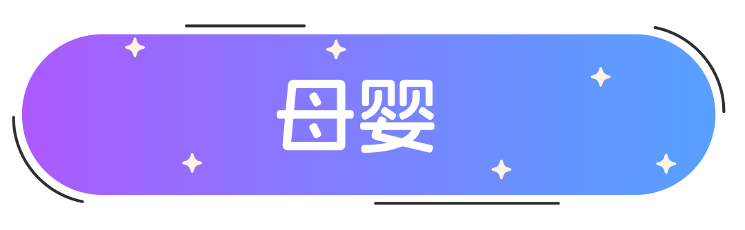 两场重磅大促来袭！菲律宾3月热卖商品大揭秘
