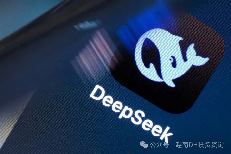 1688加码出海, 成功接入DeepSeek ，在越南建选品中心