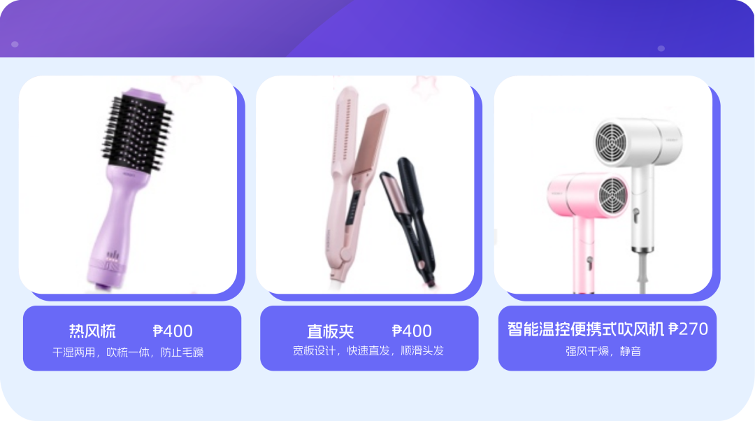两场重磅大促来袭！菲律宾3月热卖商品大揭秘