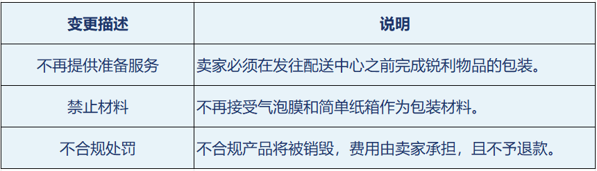 微信图片_20250211173124.png