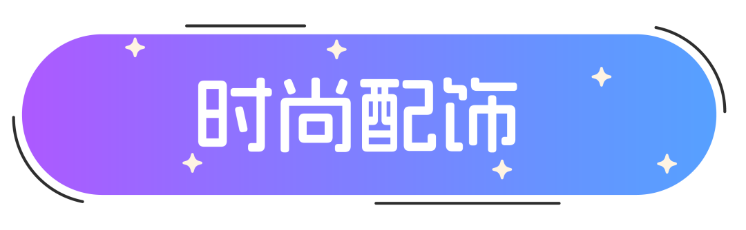 两场重磅大促来袭！菲律宾3月热卖商品大揭秘