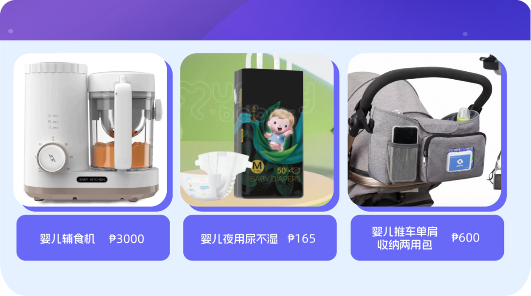 两场重磅大促来袭！菲律宾3月热卖商品大揭秘