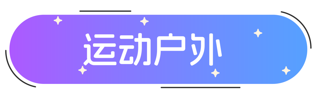 两场重磅大促来袭！菲律宾3月热卖商品大揭秘